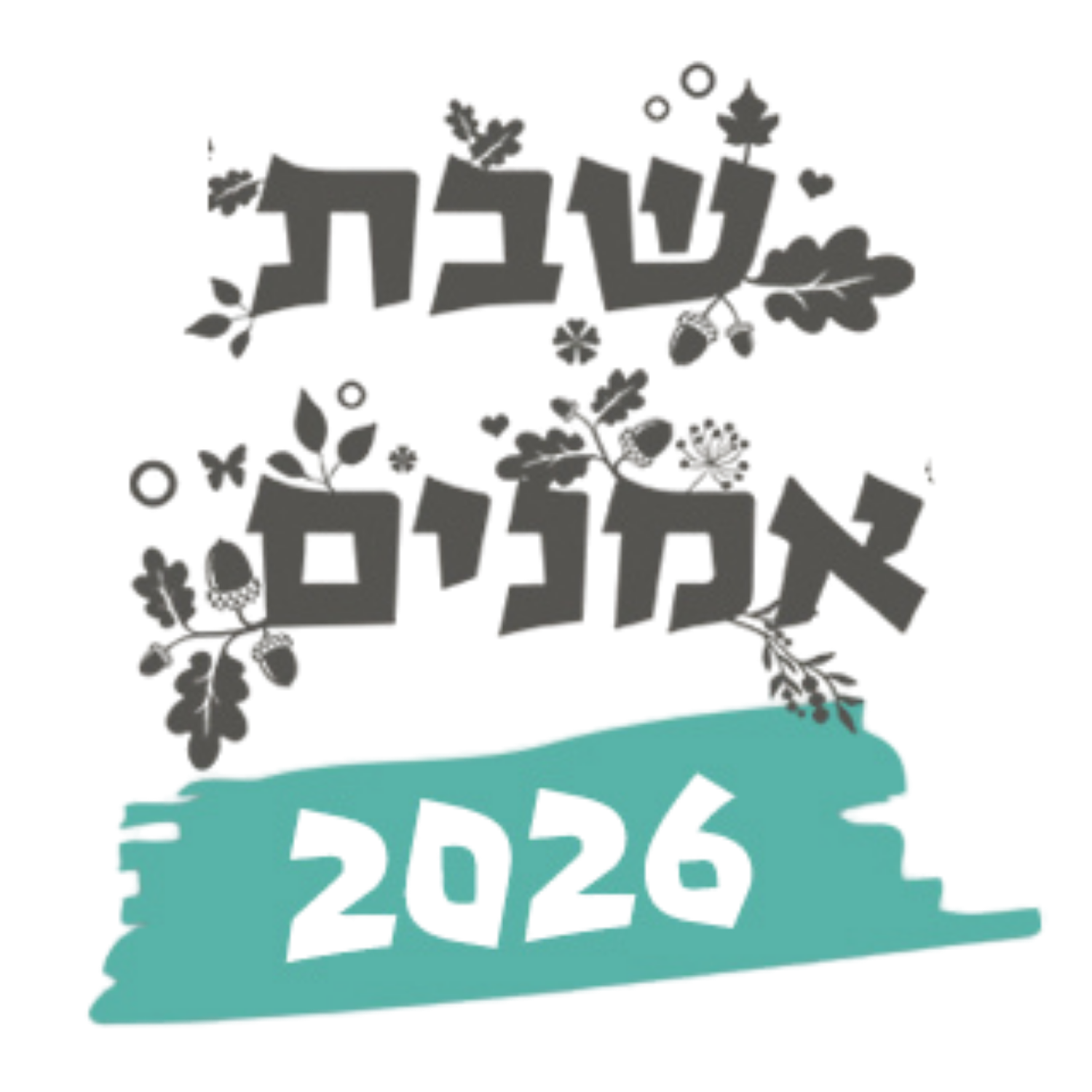שבת אמנים 2026 - חומרים שיווקים לאמנים