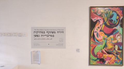 לייבל.jpg