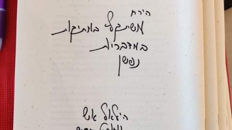 מיצב 11.jpg