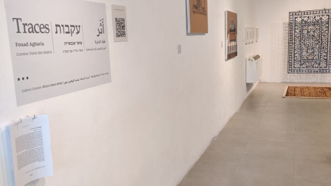 עקבות ה1.jpg